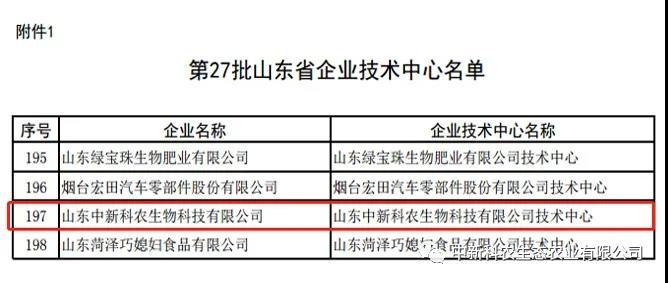 2024新澳门原料网点站